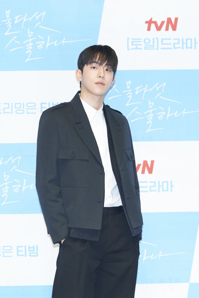 Nam Joo-Hyuk's Outfit at 'Twenty Five Twenty One' Press Conference on February 9, 2022