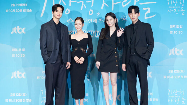 ‘Forecasting Love And Weather’ Cast's Outfit at the Film Press Conference on February 11, 2022