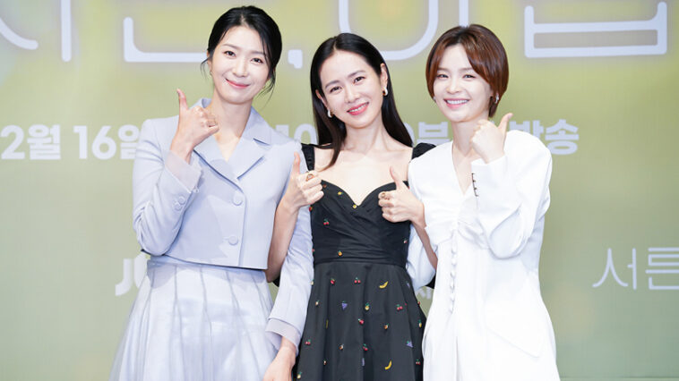 ‘Thirty-Nine’ Cast Outfits at the Show’s Press Conference on February 16, 2022