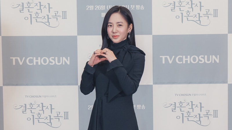 Park Joo-mi's Outfit at ‘Love (ft Marriage & Divorce) 3’ Press Conference on February 24, 2022