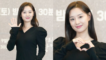 Kim Ji-Won's Outfit at 'My Liberation Notes' Press Conference on April 8, 2022