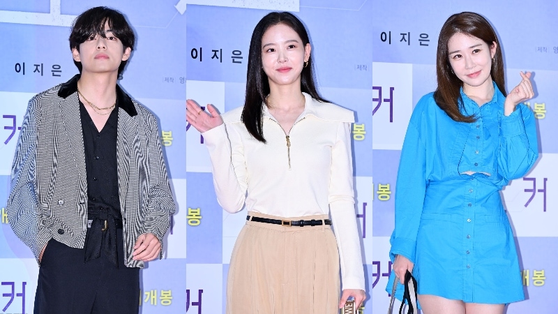 Celebrities' Outfits At The 'Broker' Movie VIP Premiere On June 2, 2022