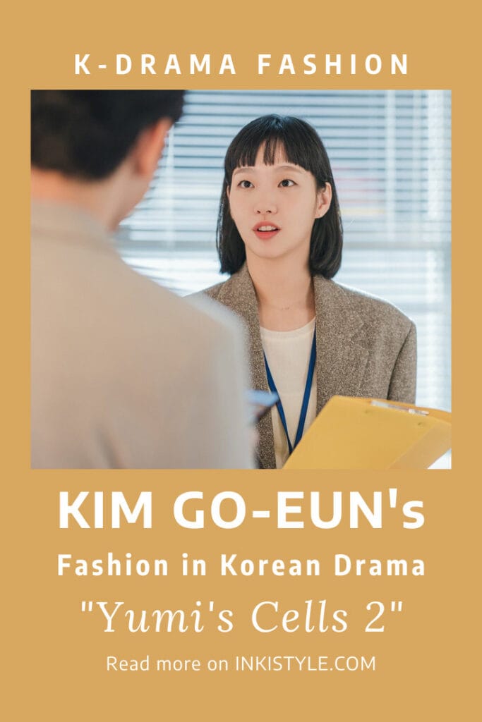 Kim Go-Eun's Fashion in Korean Drama Yumi's Cells 2 Episodes 1-2