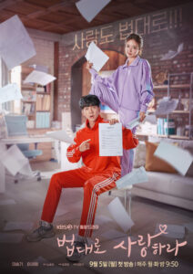 The Law Cafe (Lee Seung-Gi, Lee Se-Young)