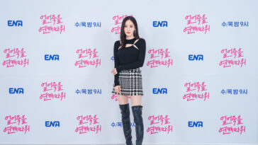 Lee Da-Hee's Outfit at ‘Love Is For Suckers’ Press Conference on October 5, 2022
