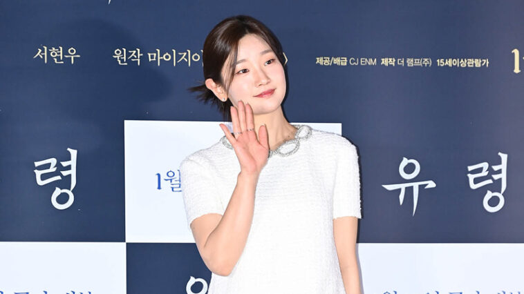 Park So-Dam's Outfit at 'Phantom' Press Conference on January 11, 2023