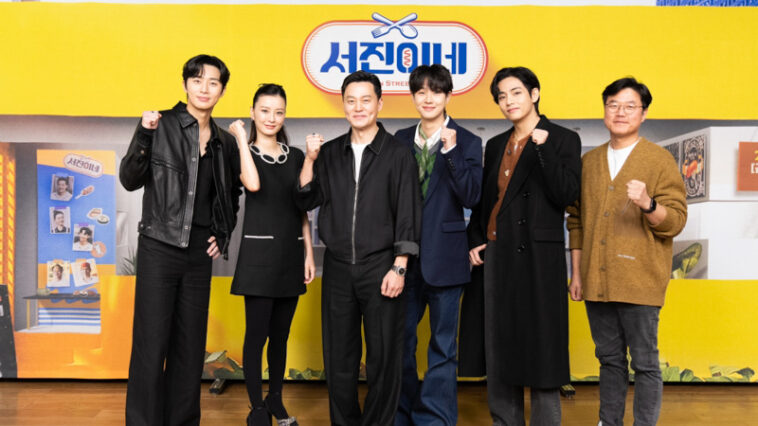‘Jinny’s Kitchen’ Cast's Outfit At The Press Conference On February 22, 2023