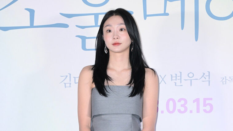 Kim Da-Mi's Outfit at 'Soulmate' Press Conference on February 28, 2023