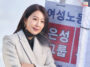 Queenmaker Fashion - Kim Hee-Ae