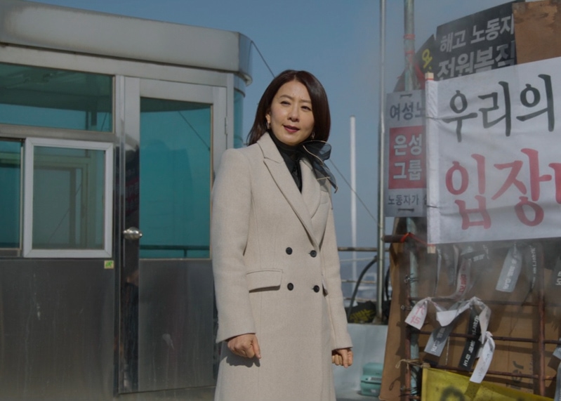 Queenmaker Kdrama Fashion - Kim Hee-Ae - Episode 1-2