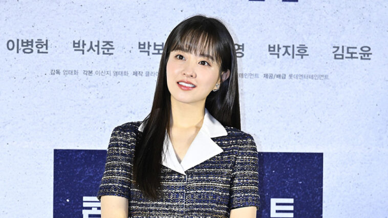 Park Bo-young's Outfit at ‘Concrete Utopia’ Press Conference on June 21, 2023