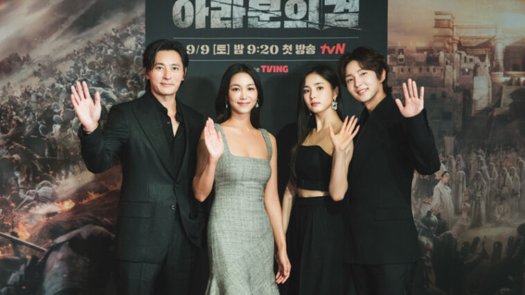 ‘Arthdal Chronicles: The Sword of Aramun’ Cast's Outfit at the Press Conference on September 5, 2023
