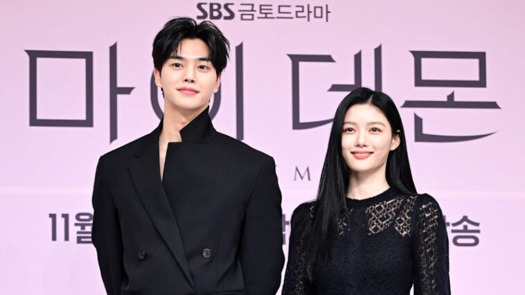Kim Yoo-jung and Song Kang's Outfit at ‘My Demon’ Press Conference on November 24, 2023