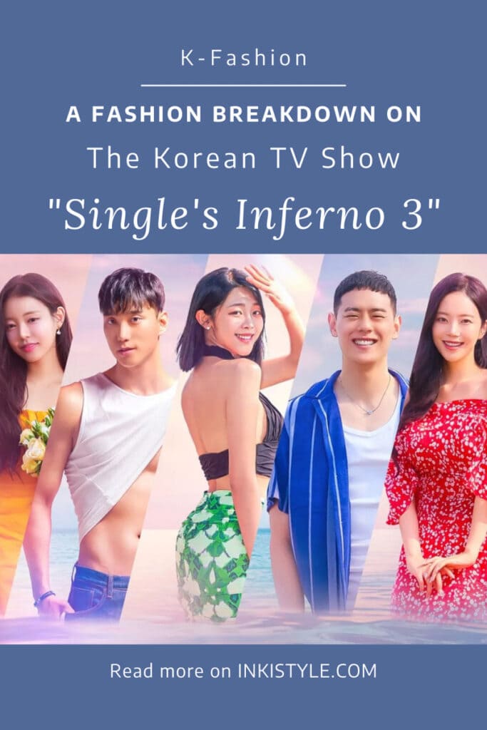 A Fashion Breakdown On The Korean TV Show Single's Inferno 3