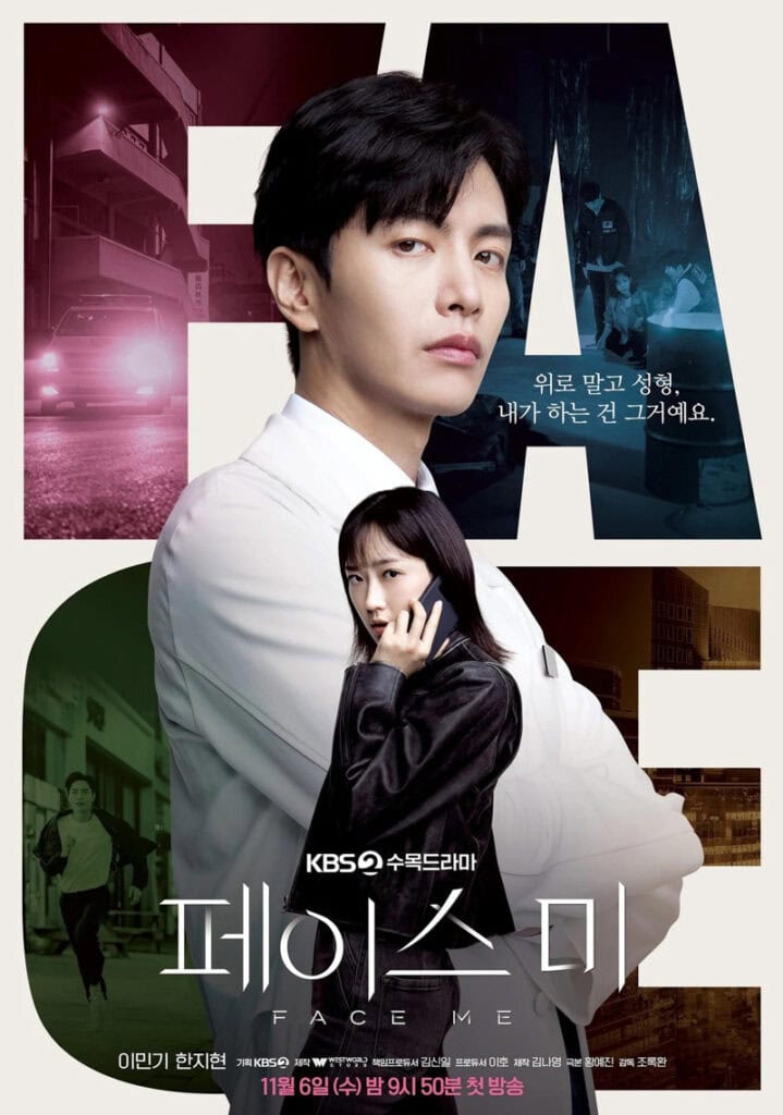 Face Me (Lee Min-Ki, Han Ji-Hyun)