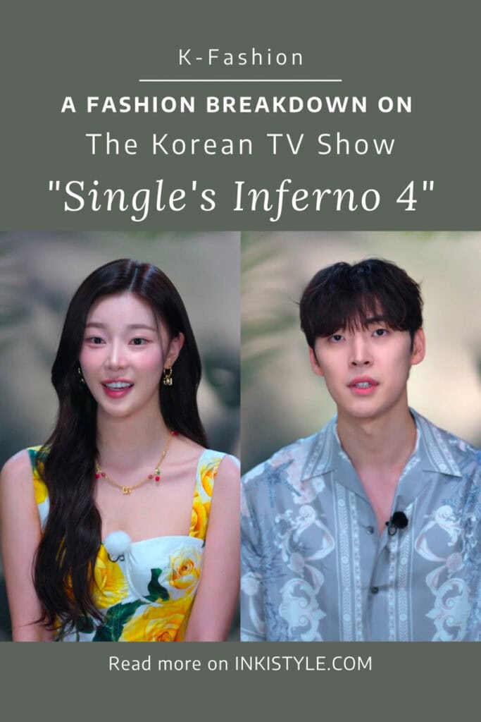 A Fashion Breakdown On The Korean TV Show Single's Inferno 4