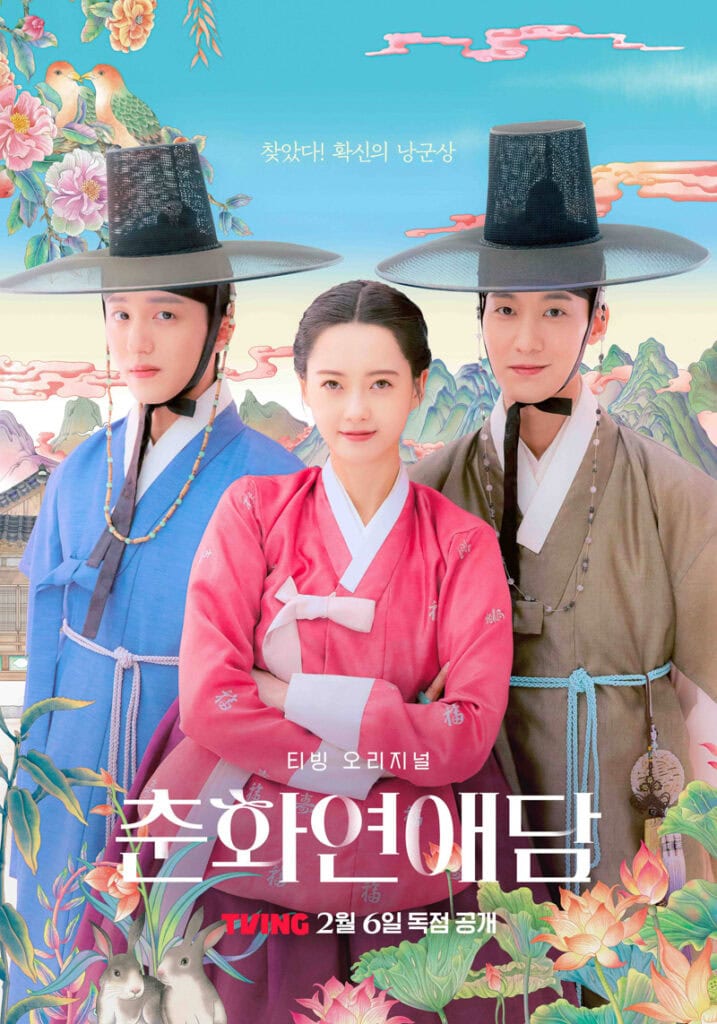 The Scandal of Chunhwa (Go Ara)