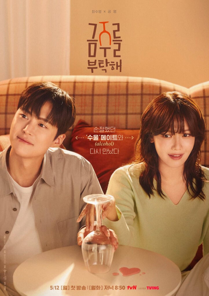 Second Shot at Love (Sooyoung, Gong Myung)