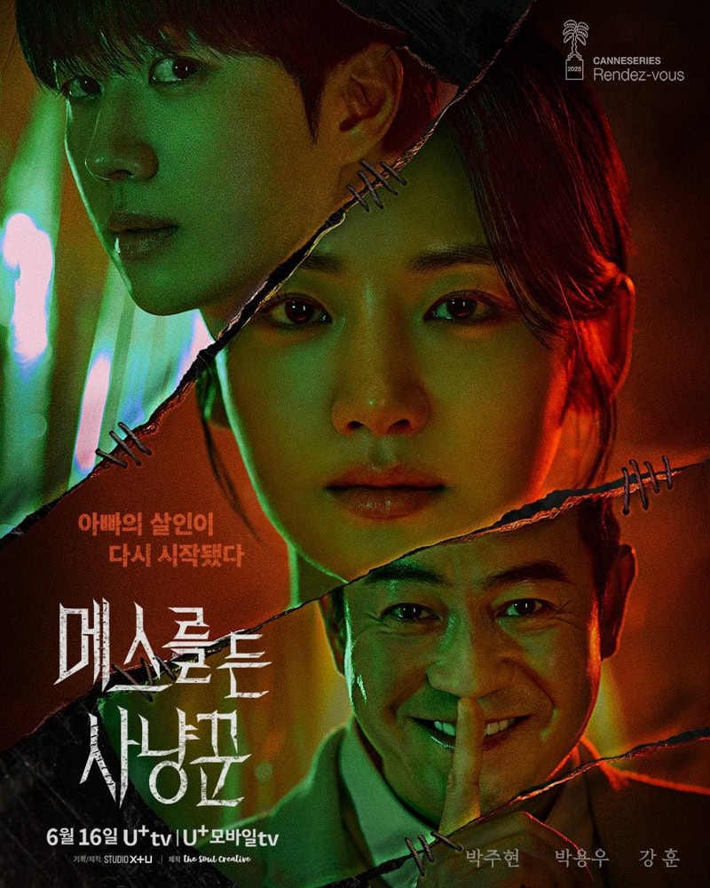 Hunter With a Scalpel (Park Ju-Hyun, Park Yong-Woo, Kang Hoon)