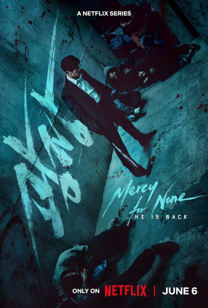 Mercy for None (So Ji-sub, Ahn Gil-Kang, Lee Beom-Soo, Gong Myung, Huh Joon-Ho)
