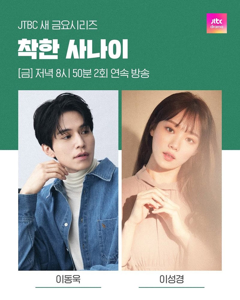 The Nice Guy (Lee Dong-Wook, Lee Sung-Kyung)