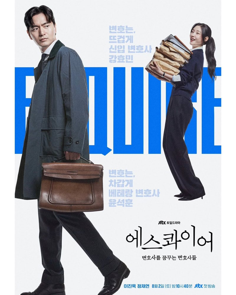 Beyond the Bar (Lee Jin‑Wook, Jung Chae‑Yeon)