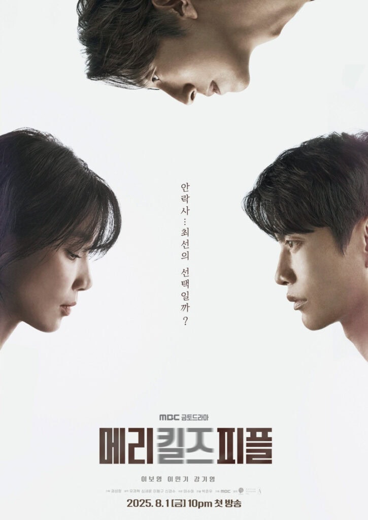 Mary Kills People (Lee Bo‑Young, Lee Min‑Ki)