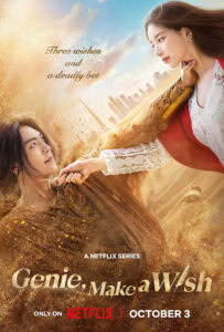 Genie, Make a Wish (Kim Woo-Bin, Suzy)