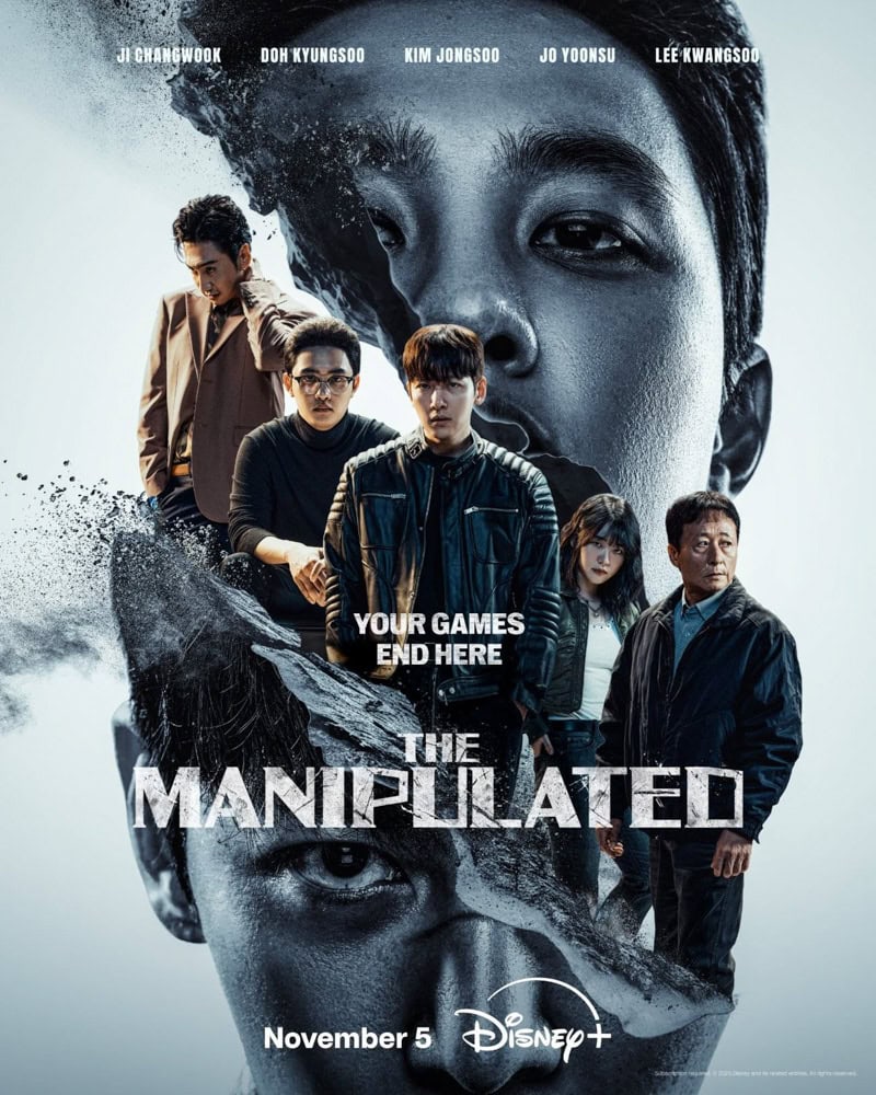 The Manipulated (Ji Chang-Wook, Do Kyung-Soo)