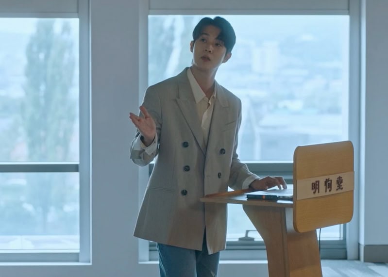 Would You Marry Me Kdrama Fashion - Choi Woo-Sik - Episode 4-1