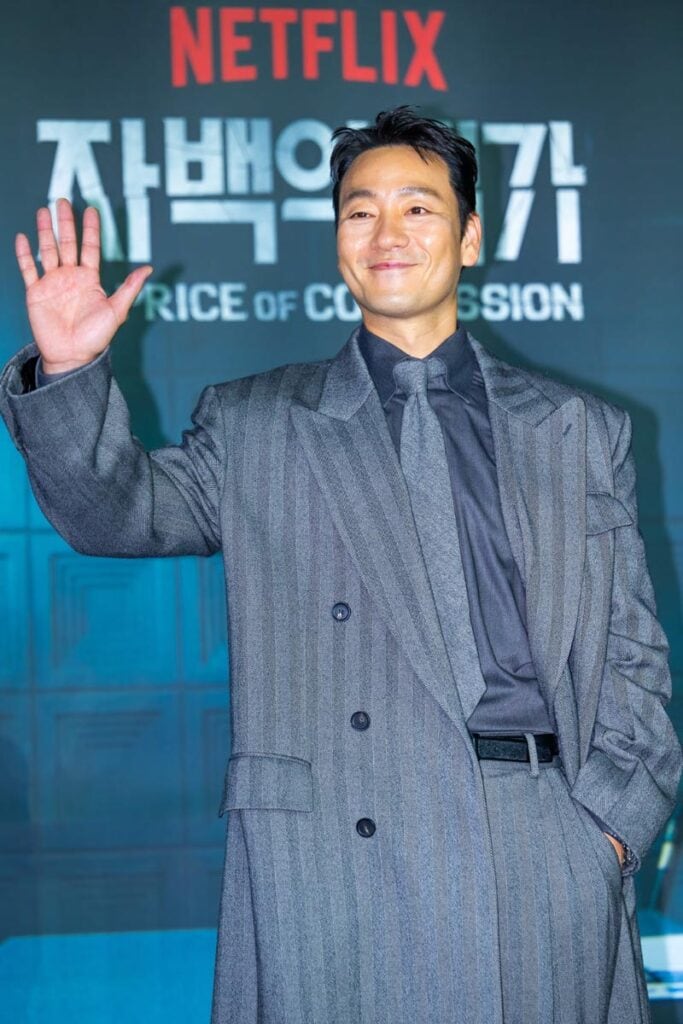 Park Hae-soo's Outfit at ‘The Price Of Confession’ press conference on December 3, 2025