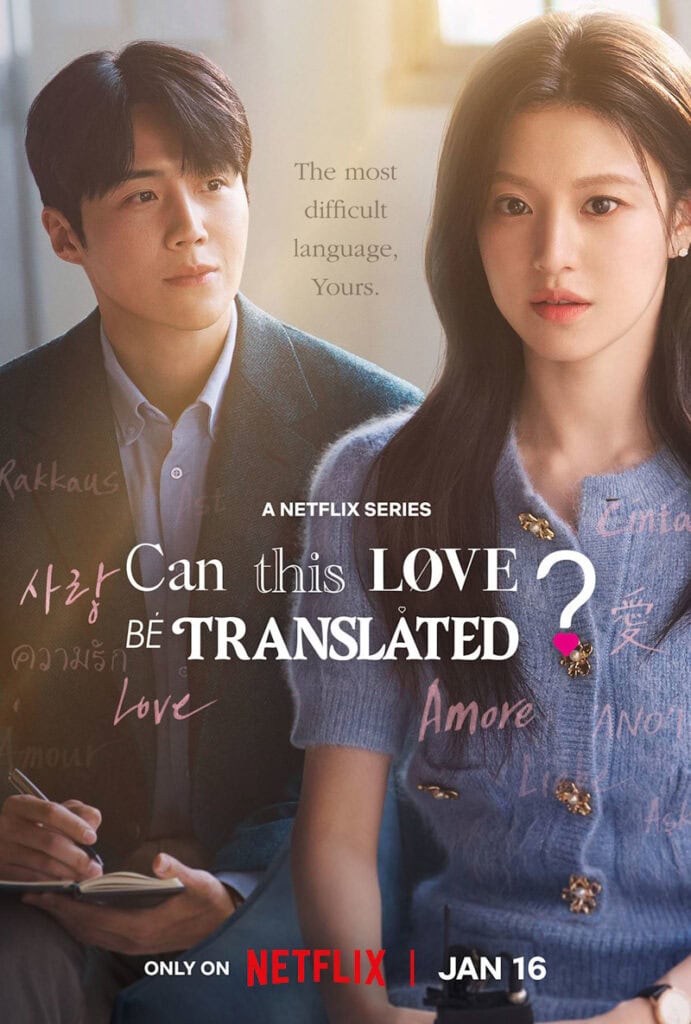 Can This Love Be Translated (Kim Seon-Ho, Go Yoon-Jung)