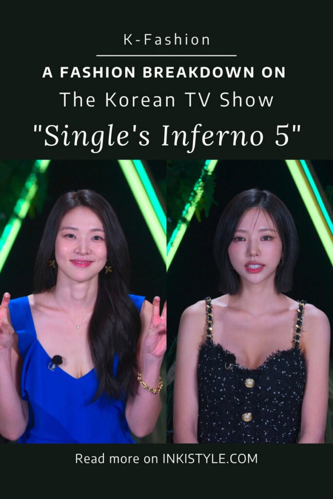 A Fashion Breakdown On The Korean TV Show Single's Inferno 5 - Episodes 1-4