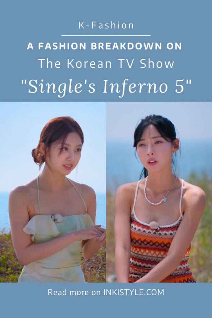 A Fashion Breakdown On The Korean TV Show Single's Inferno 5 - Episodes 5-8