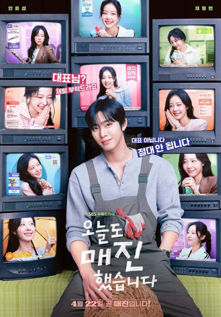 Sold Out On You (Ahn Hyo-Seop, Chae Won-Bin, Kim Bum)
