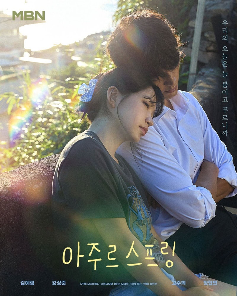 Azure Spring (Yeri (RED VELVET), Kang Sang-Jun)