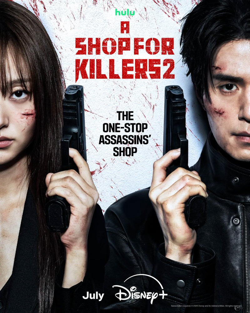 A Shop for Killers Season 2 (Kim Hye-Jun, Lee Dong-Wook)